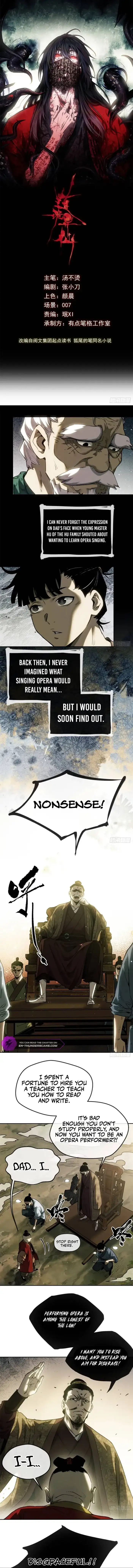 Abnormal Immortal Record of Spooky Daoist Chapter 39 page 1 - 