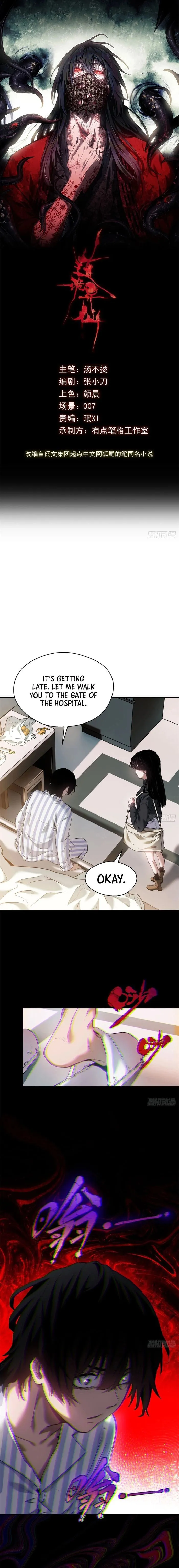Abnormal Immortal Record of Spooky Daoist Chapter 4 page 1 - 