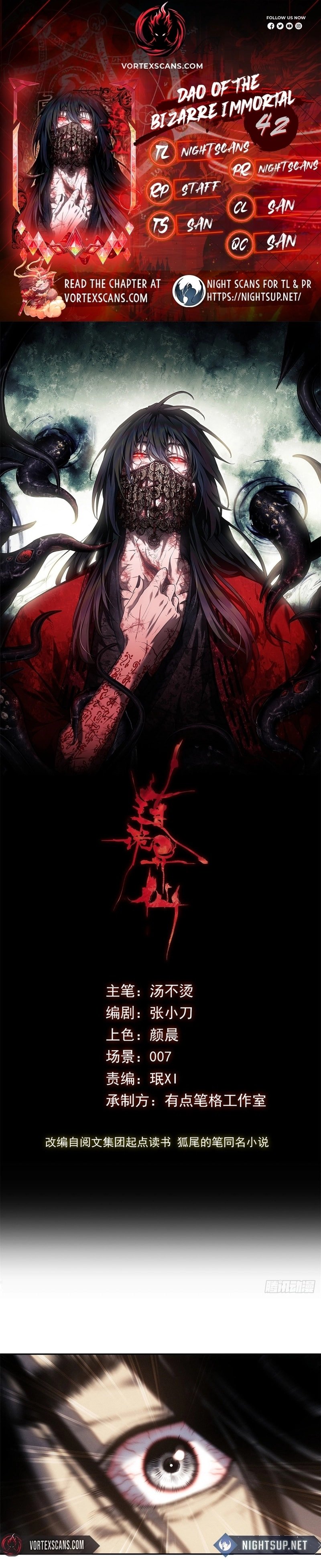 Abnormal Immortal Record of Spooky Daoist Chapter 42 page 1 - 