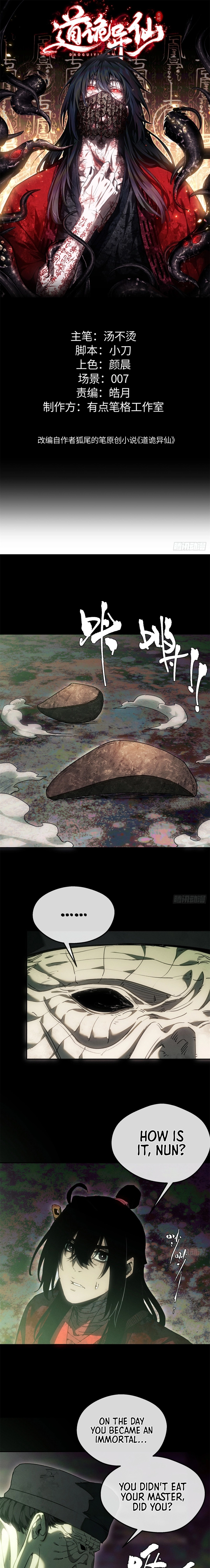 Abnormal Immortal Record of Spooky Daoist Chapter 75 page 1 - 