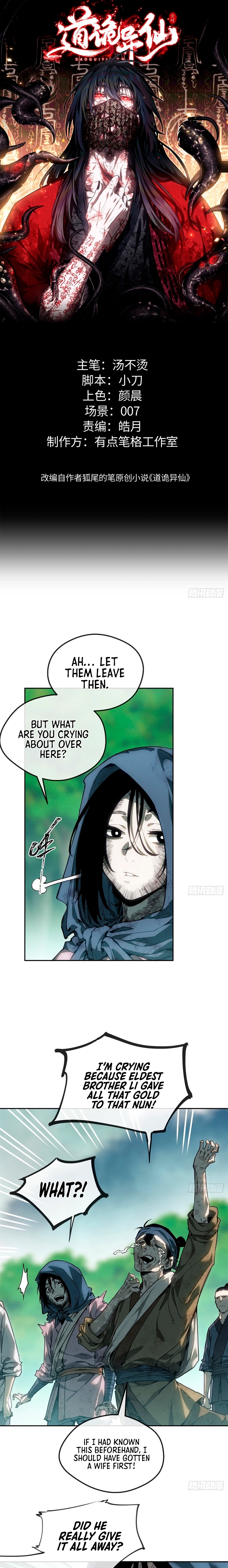 Abnormal Immortal Record of Spooky Daoist Chapter 76 page 1 - 