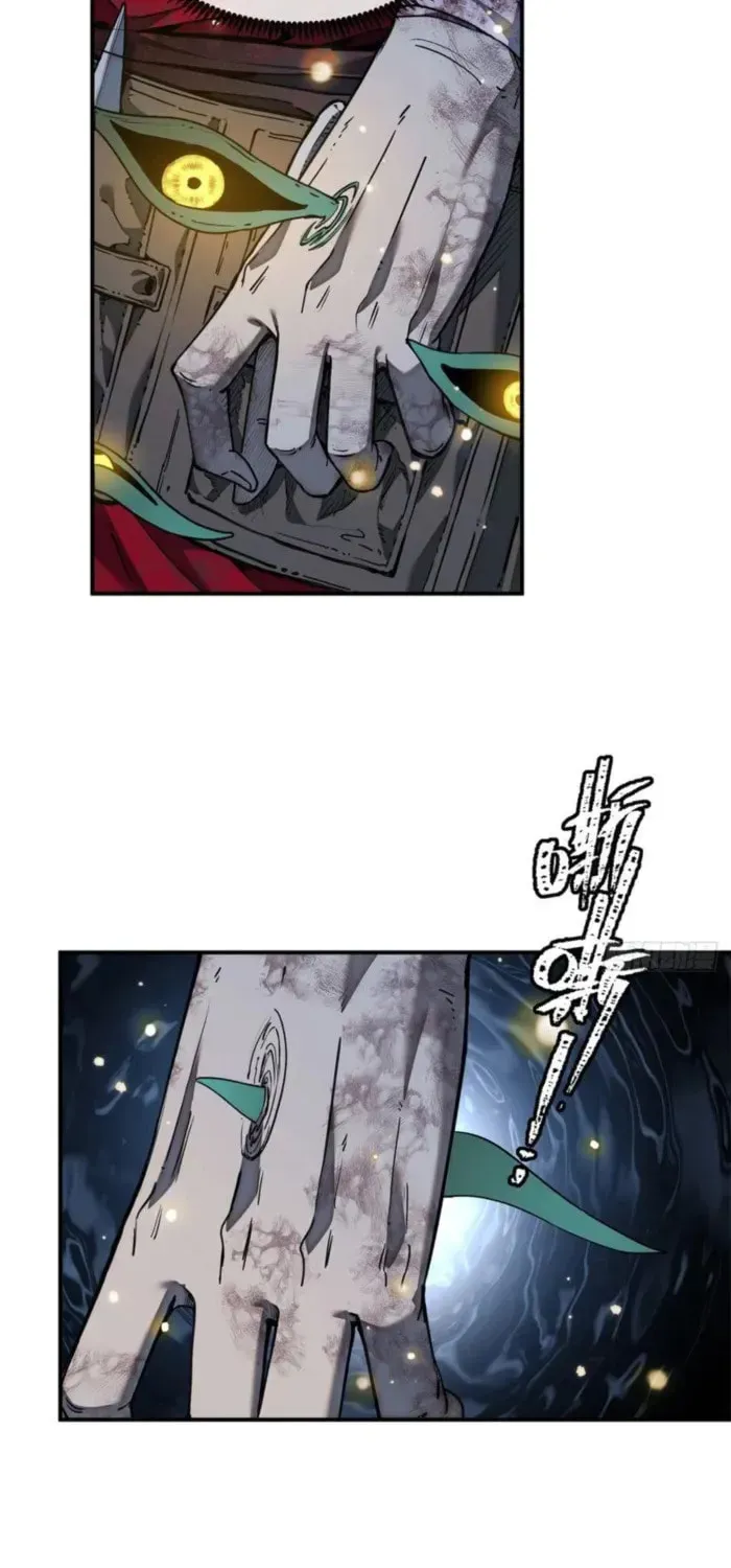 Abnormal Immortal Record of Spooky Daoist Chapter 77 page 16 - 