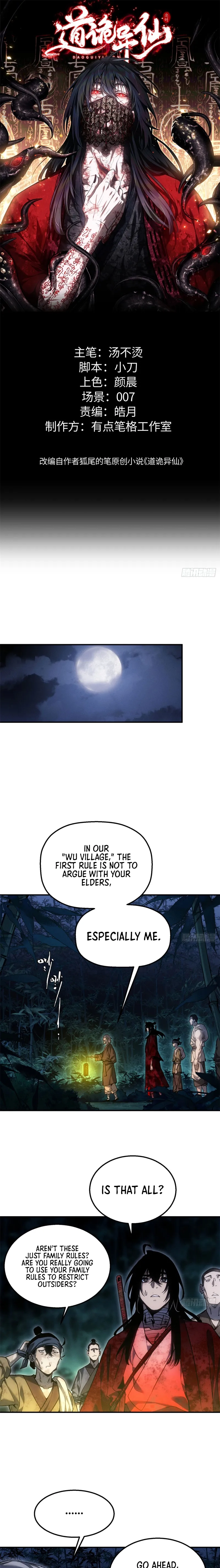 Abnormal Immortal Record of Spooky Daoist Chapter 79 page 1 - 