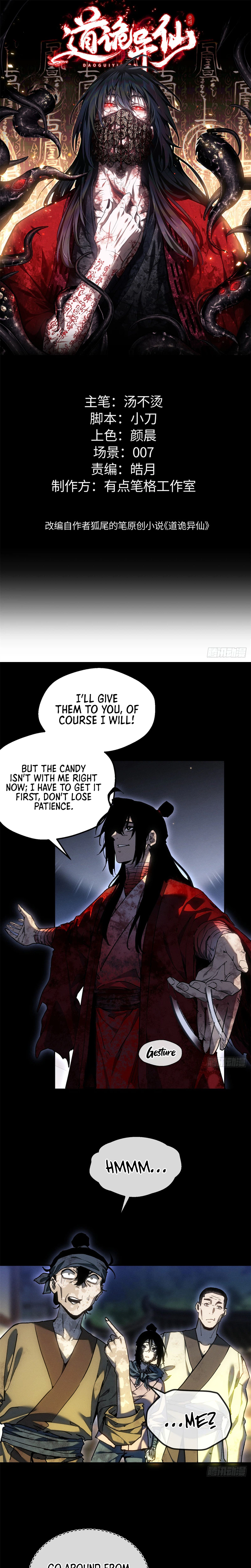 Abnormal Immortal Record of Spooky Daoist Chapter 81 page 1 - 