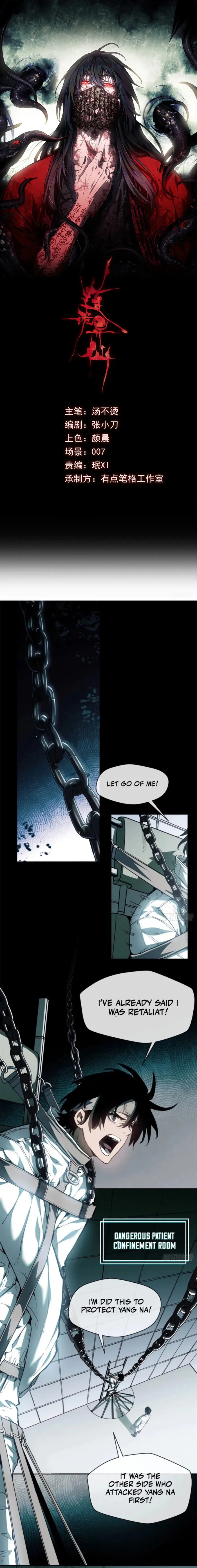 Abnormal Immortal Record of Spooky Daoist Chapter 9 page 1 - 