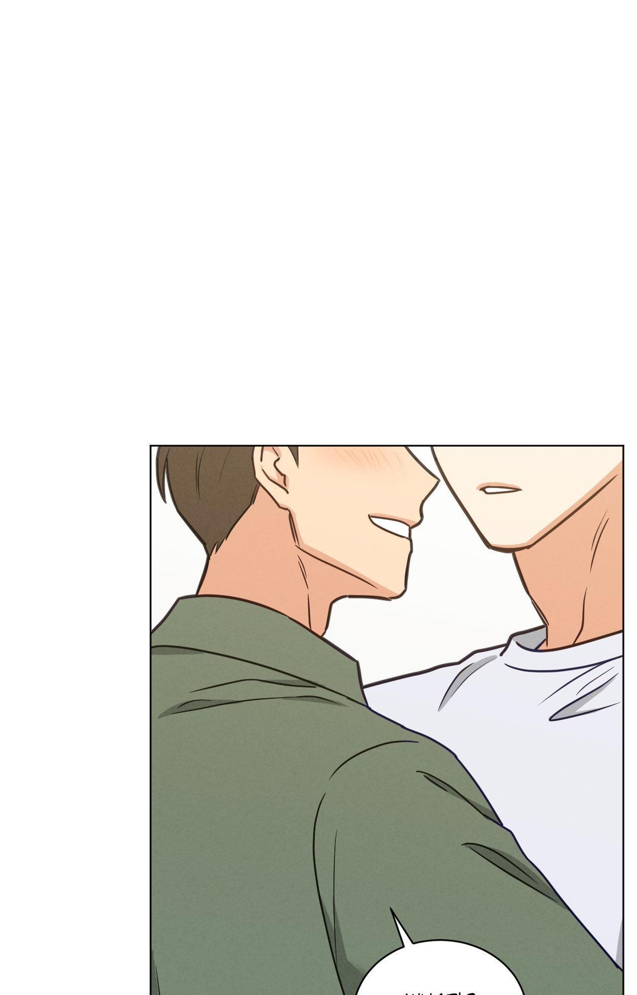 Abnormal Rommate Chapter 103 page 3 - 
