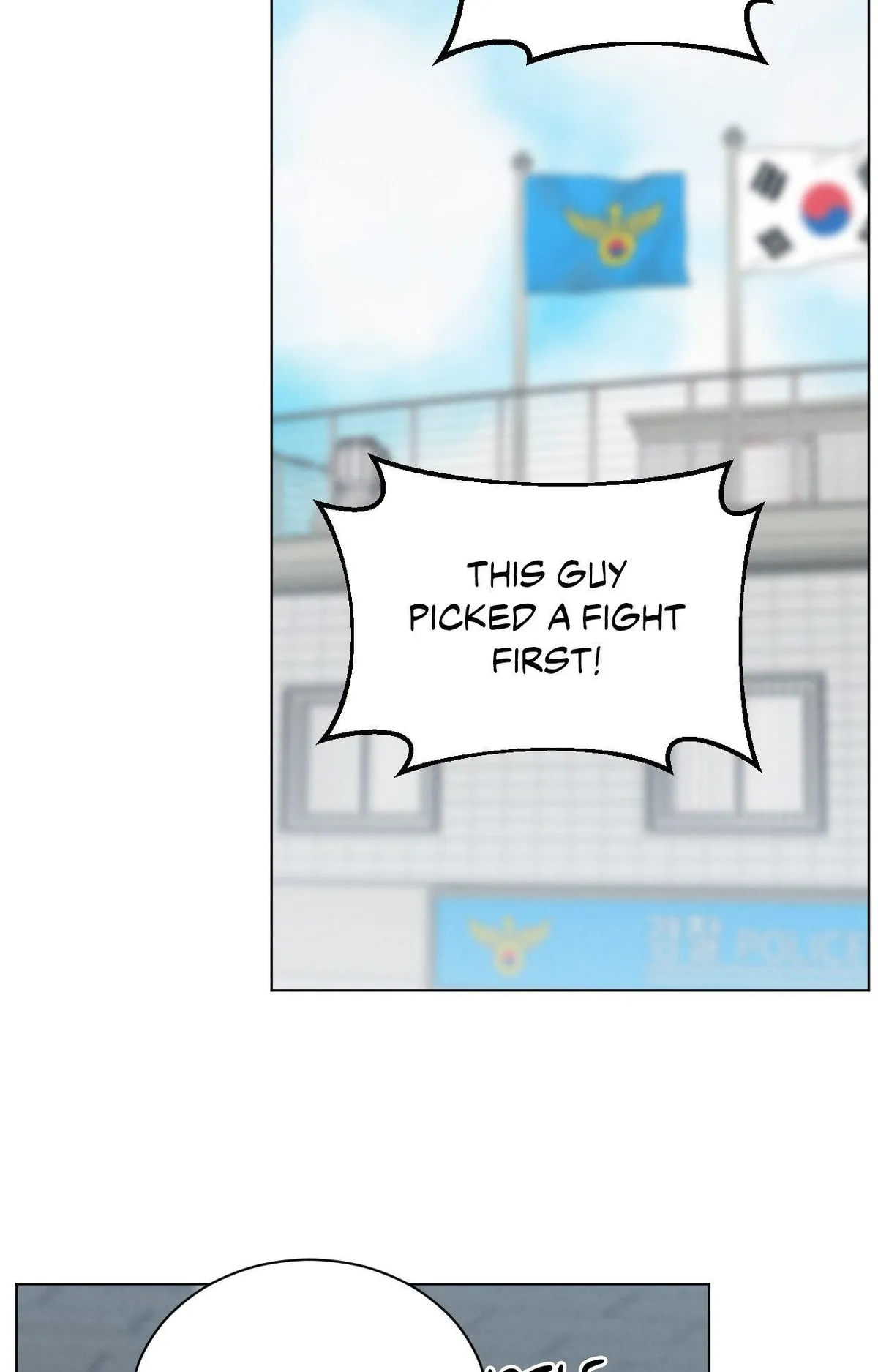 Abnormal Rommate Chapter 106 page 47 - 