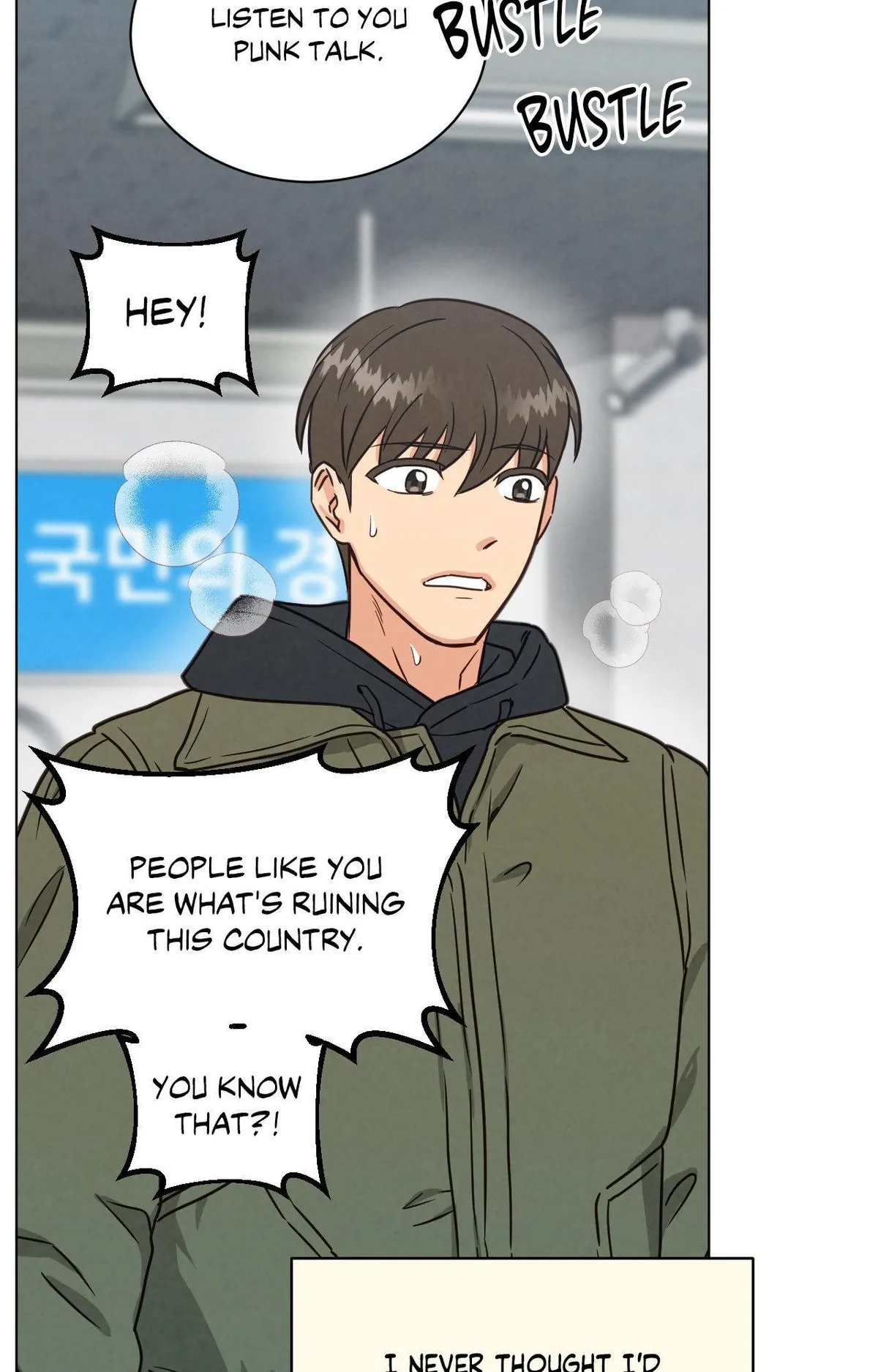 Abnormal Rommate Chapter 106 page 48 - 
