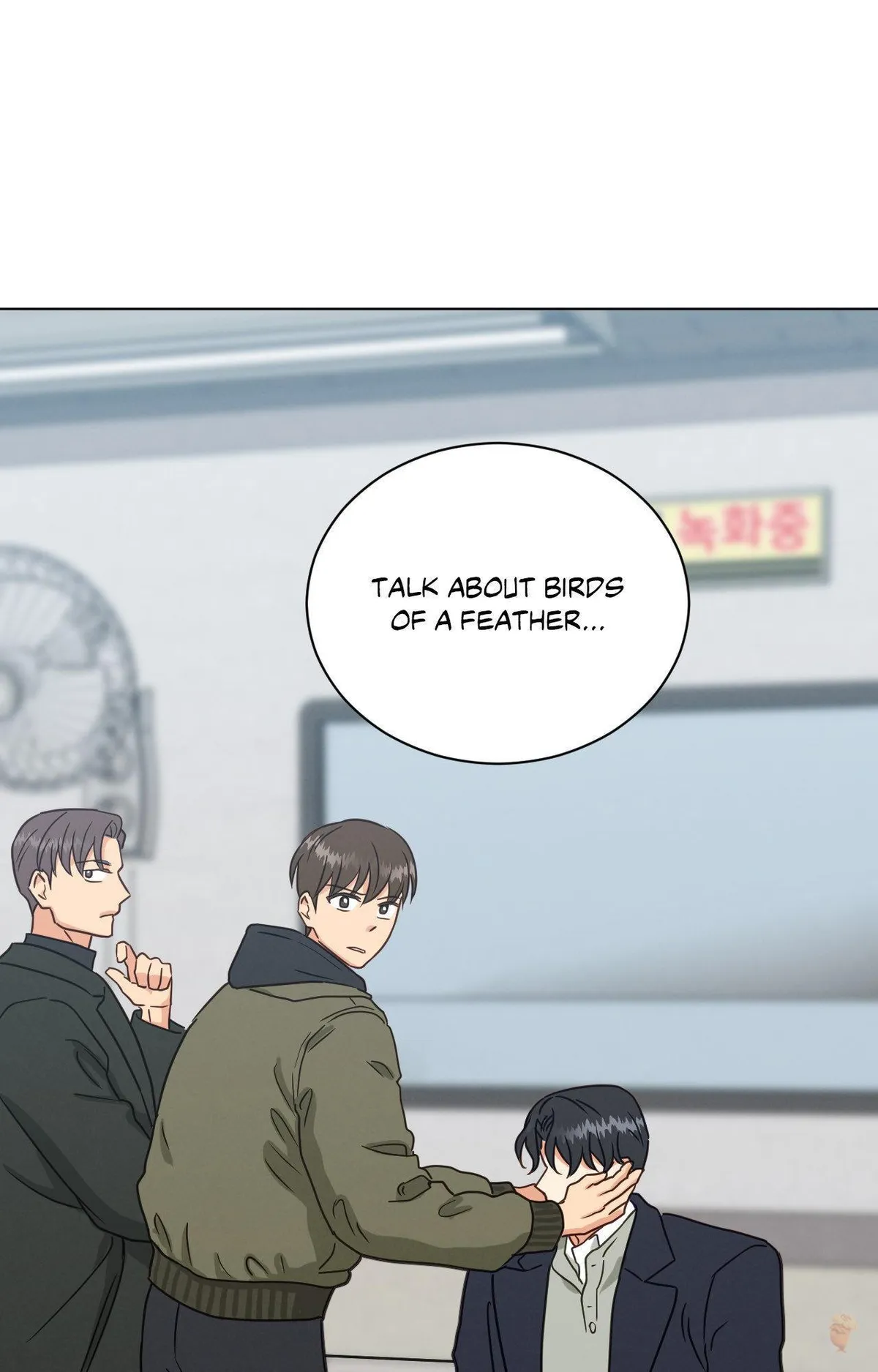Abnormal Rommate Chapter 106 page 76 - 