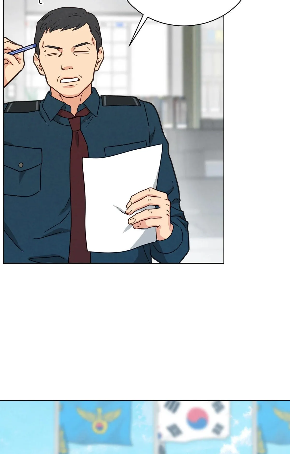 Abnormal Rommate Chapter 107 page 16 - 