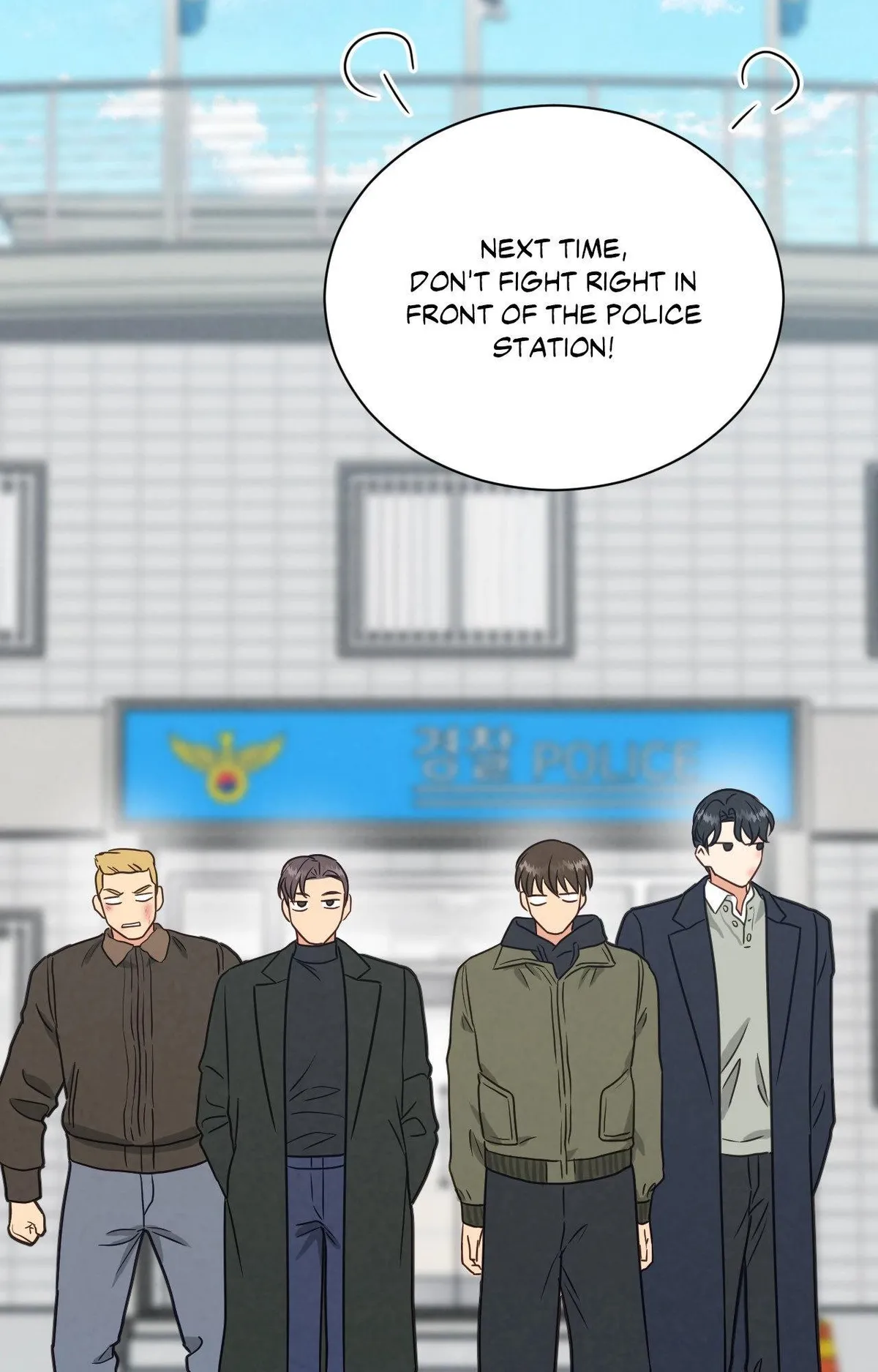 Abnormal Rommate Chapter 107 page 17 - 