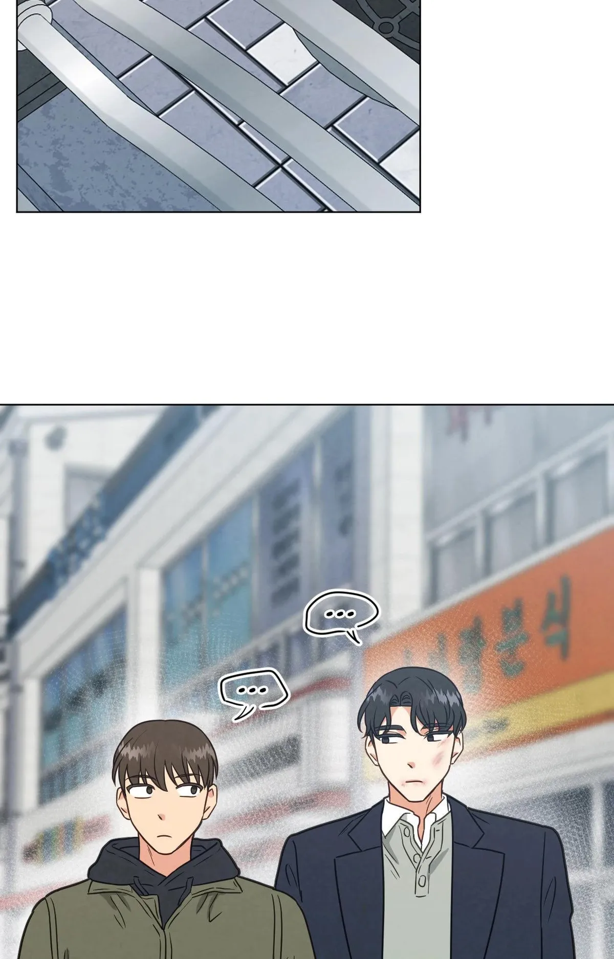 Abnormal Rommate Chapter 107 page 43 - 