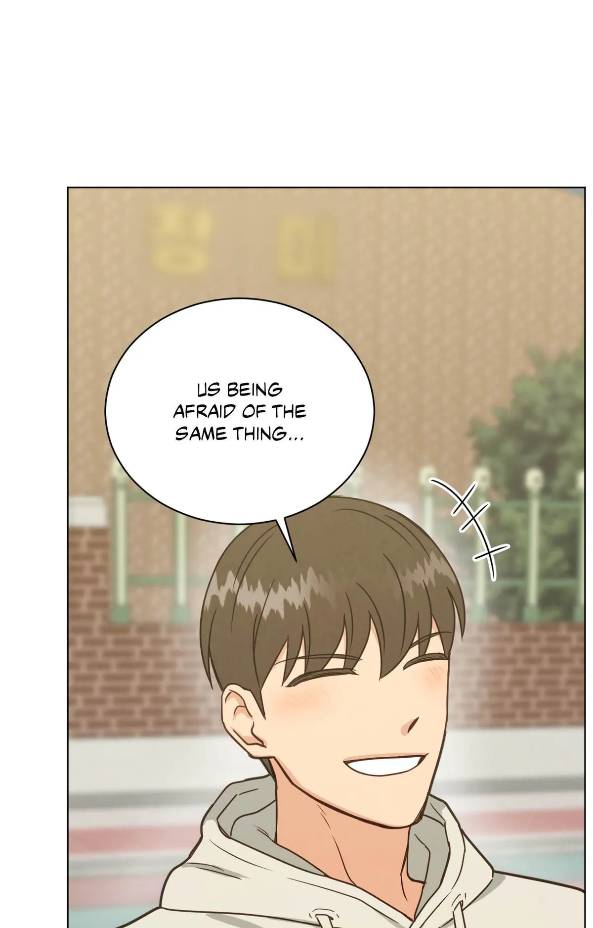 Abnormal Rommate Chapter 110 page 74 - 