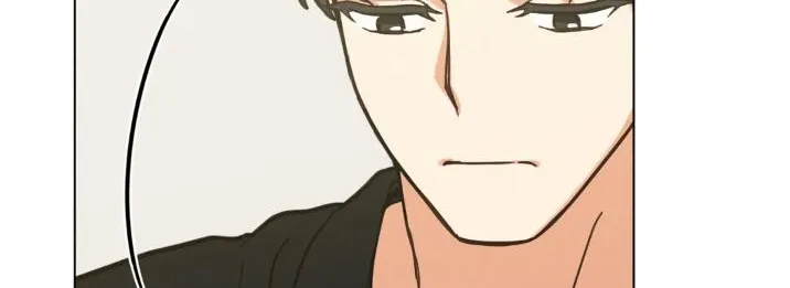 Abnormal Rommate Chapter 16 page 17 - 