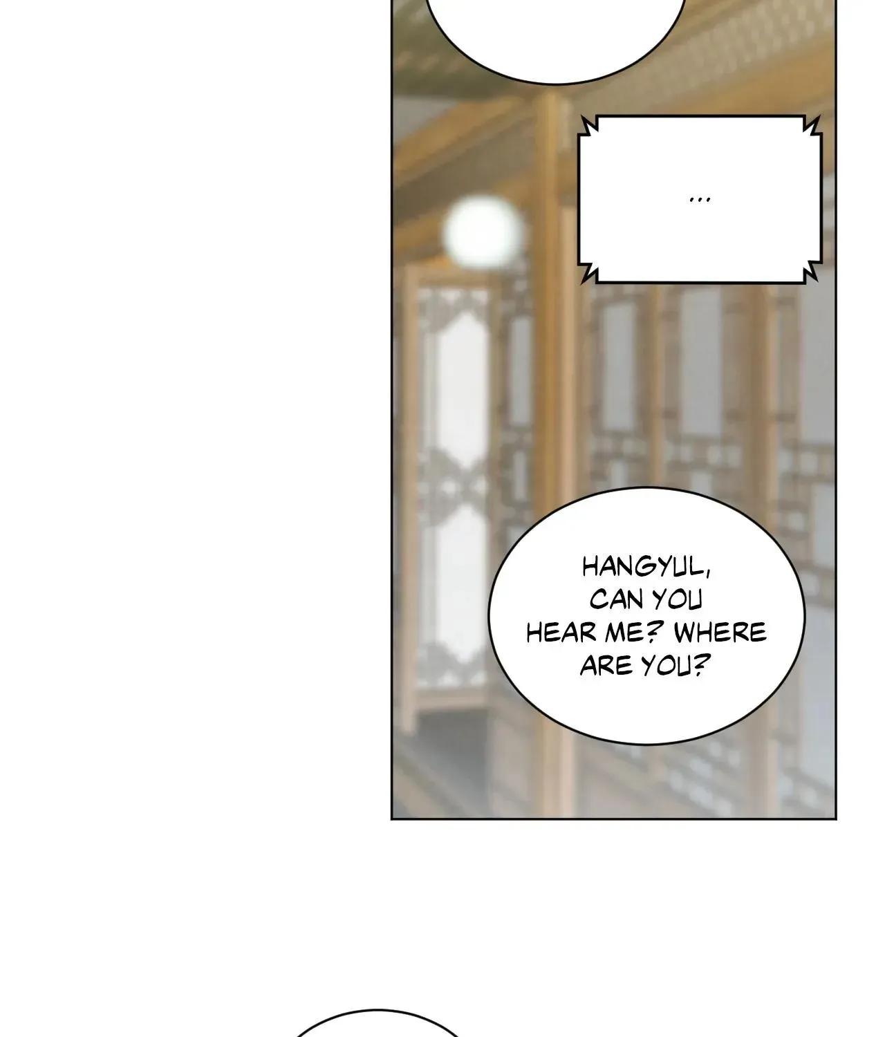 Abnormal Rommate Chapter 75 page 72 - 