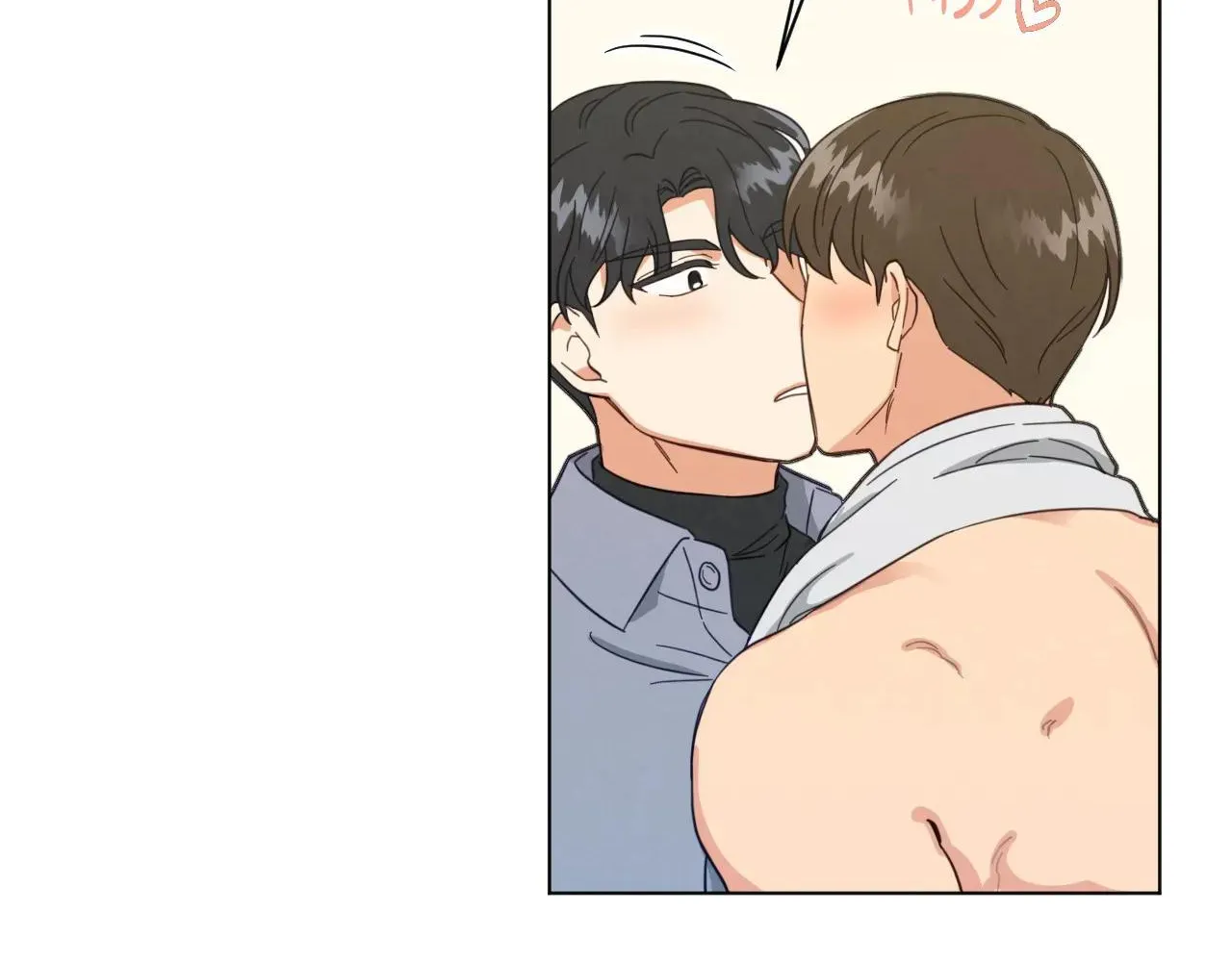Abnormal Rommate Chapter 77 page 60 - 