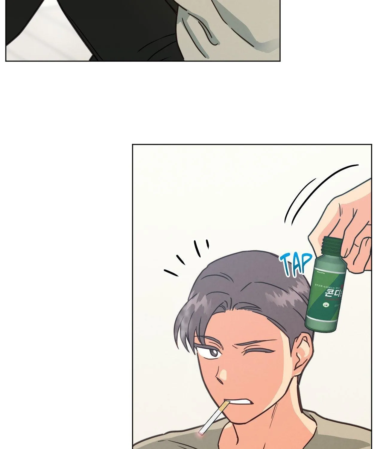 Abnormal Rommate Chapter 85 page 73 - 