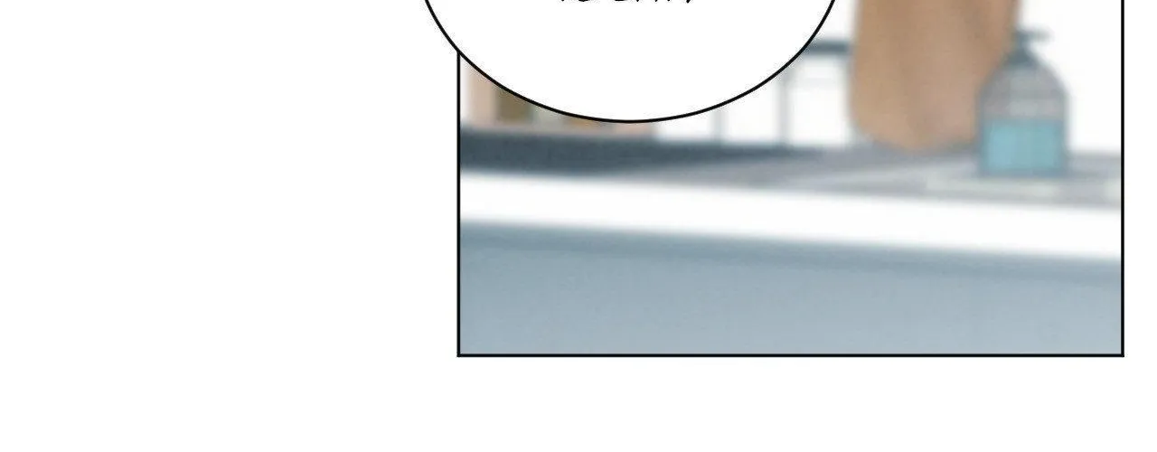Abnormal Rommate Chapter 90 page 45 - 