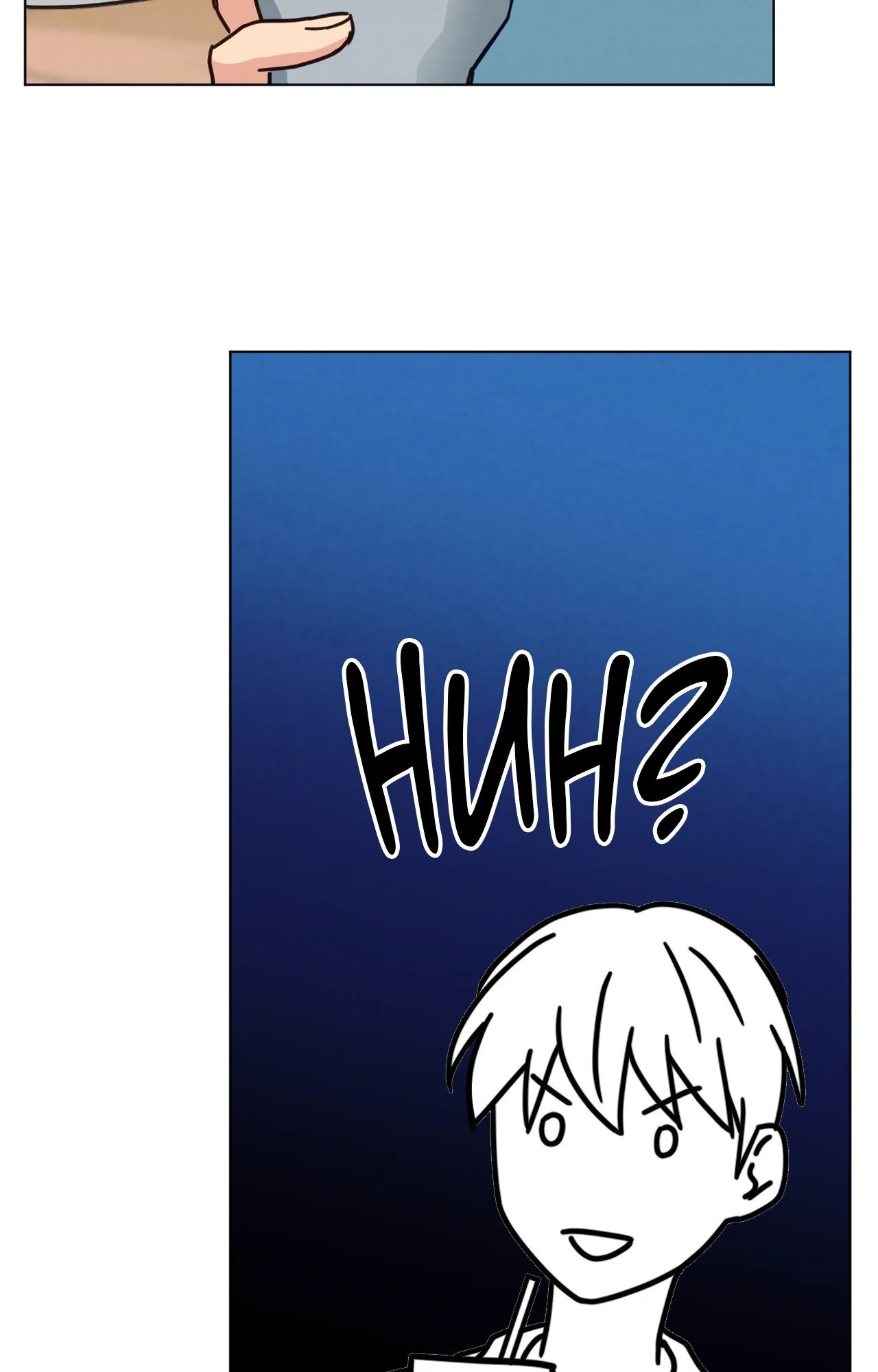 Abnormal Rommate Chapter 94 page 29 - 