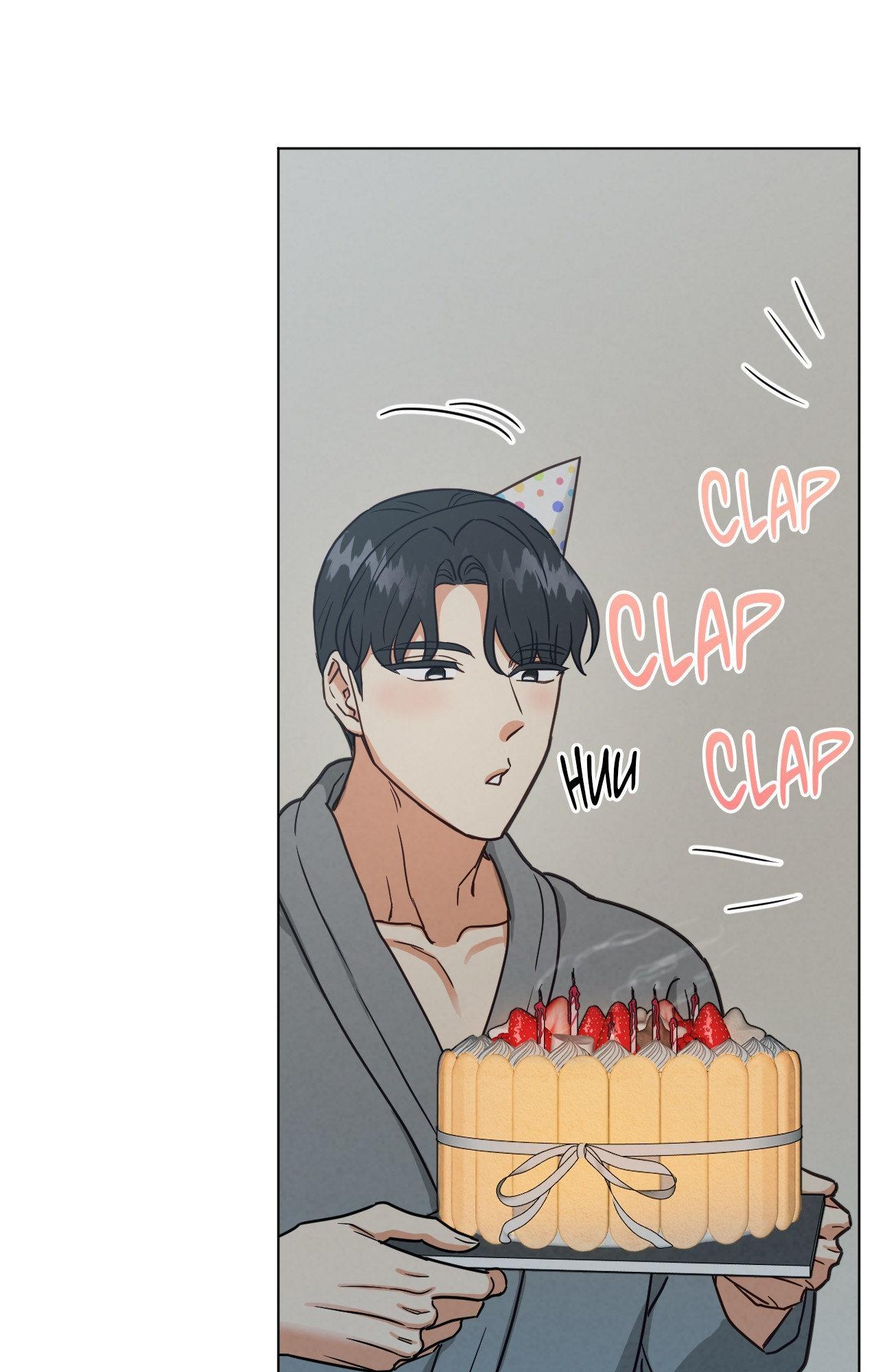 Abnormal Rommate Chapter 98 page 48 - 