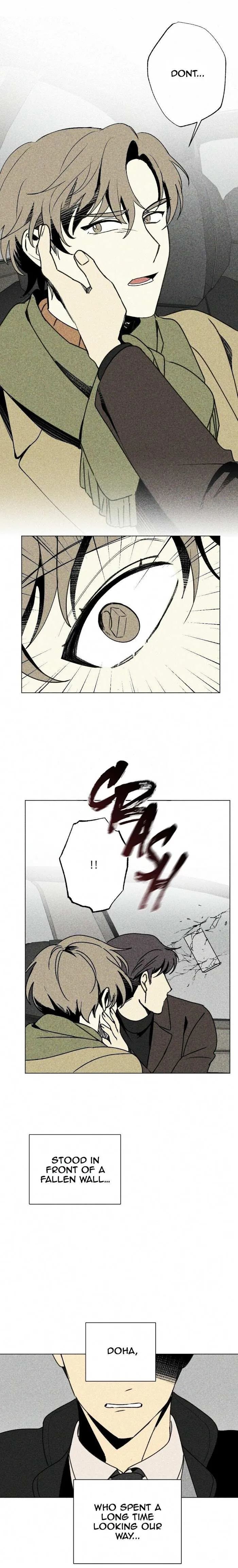 About Love Chapter 1 page 17 - 
