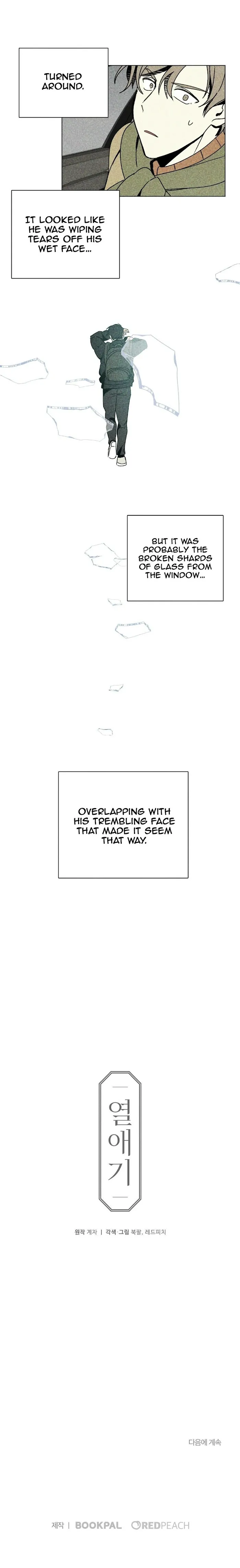 About Love Chapter 1 page 18 - 