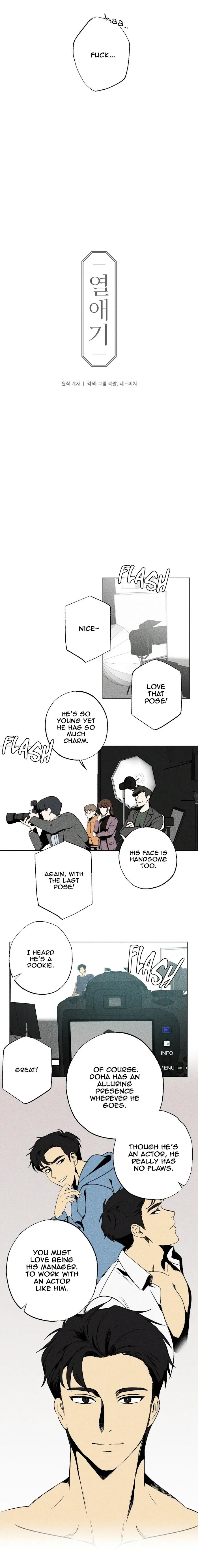 About Love Chapter 2 page 8 - 
