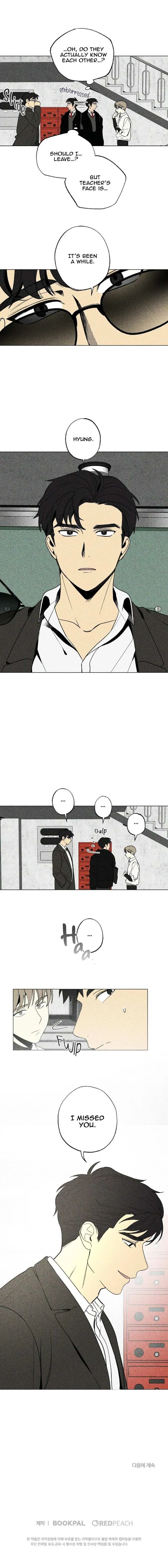 About Love Chapter 6 page 15 - 