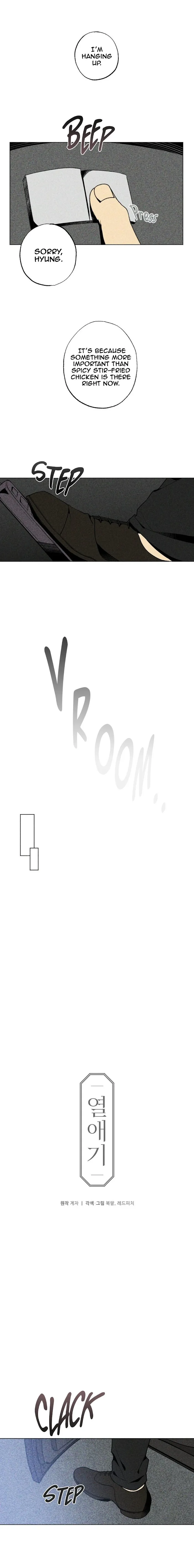 About Love Chapter 6 page 8 - 