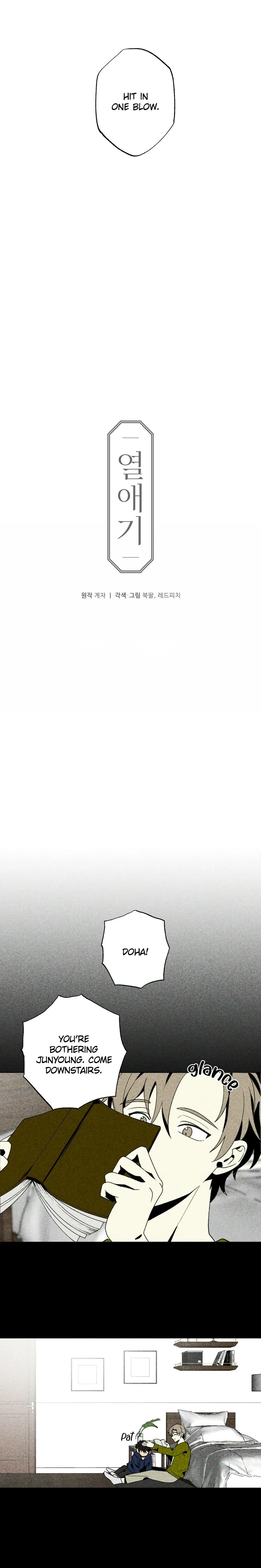 About Love Chapter 8 page 13 - 