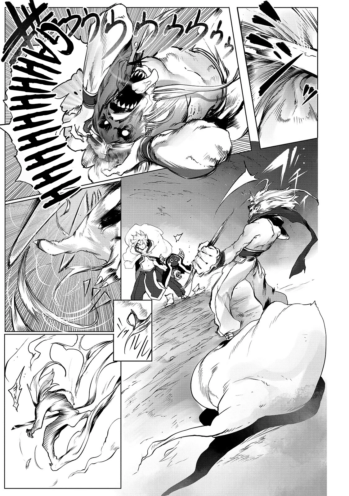 About Making the Low-tier Tamer Profession Top-tier Using My Previous Life’s Knowledge Chapter 1 page 11 - 
