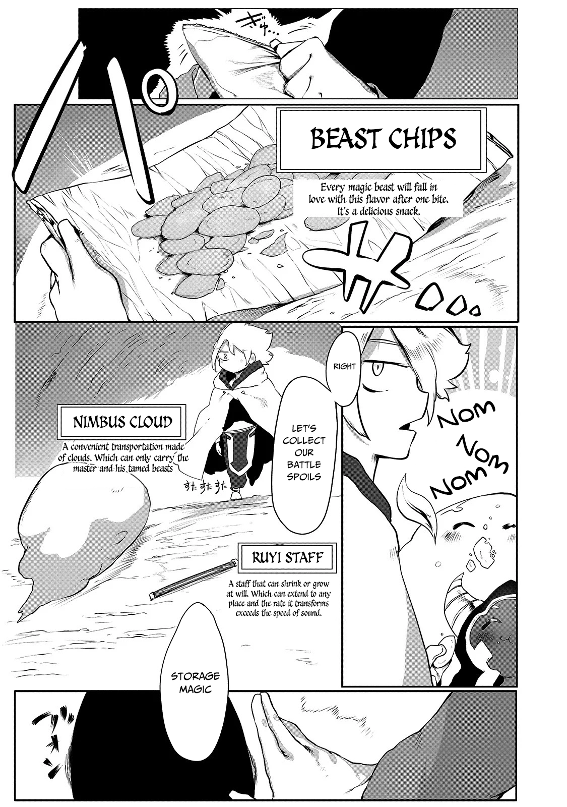 About Making the Low-tier Tamer Profession Top-tier Using My Previous Life’s Knowledge Chapter 1 page 19 - 