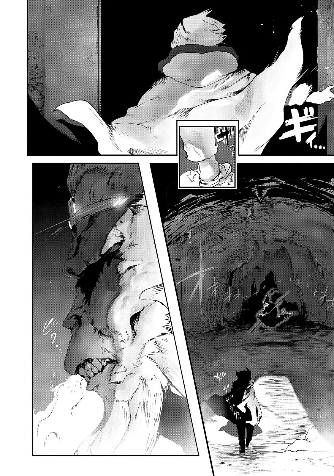 About Making the Low-tier Tamer Profession Top-tier Using My Previous Life’s Knowledge Chapter 1 page 4 - 