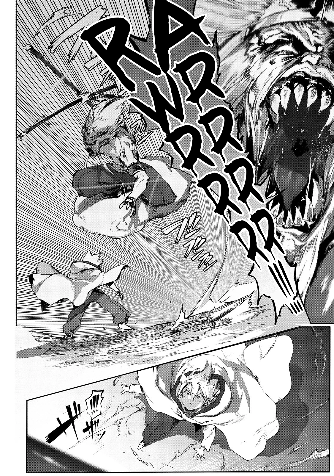 About Making the Low-tier Tamer Profession Top-tier Using My Previous Life’s Knowledge Chapter 1 page 6 - 