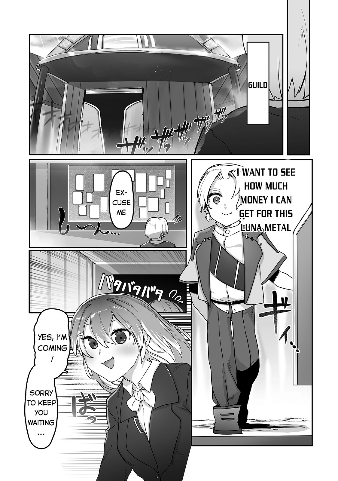 About Making the Low-tier Tamer Profession Top-tier Using My Previous Life’s Knowledge Chapter 11 page 14 - 