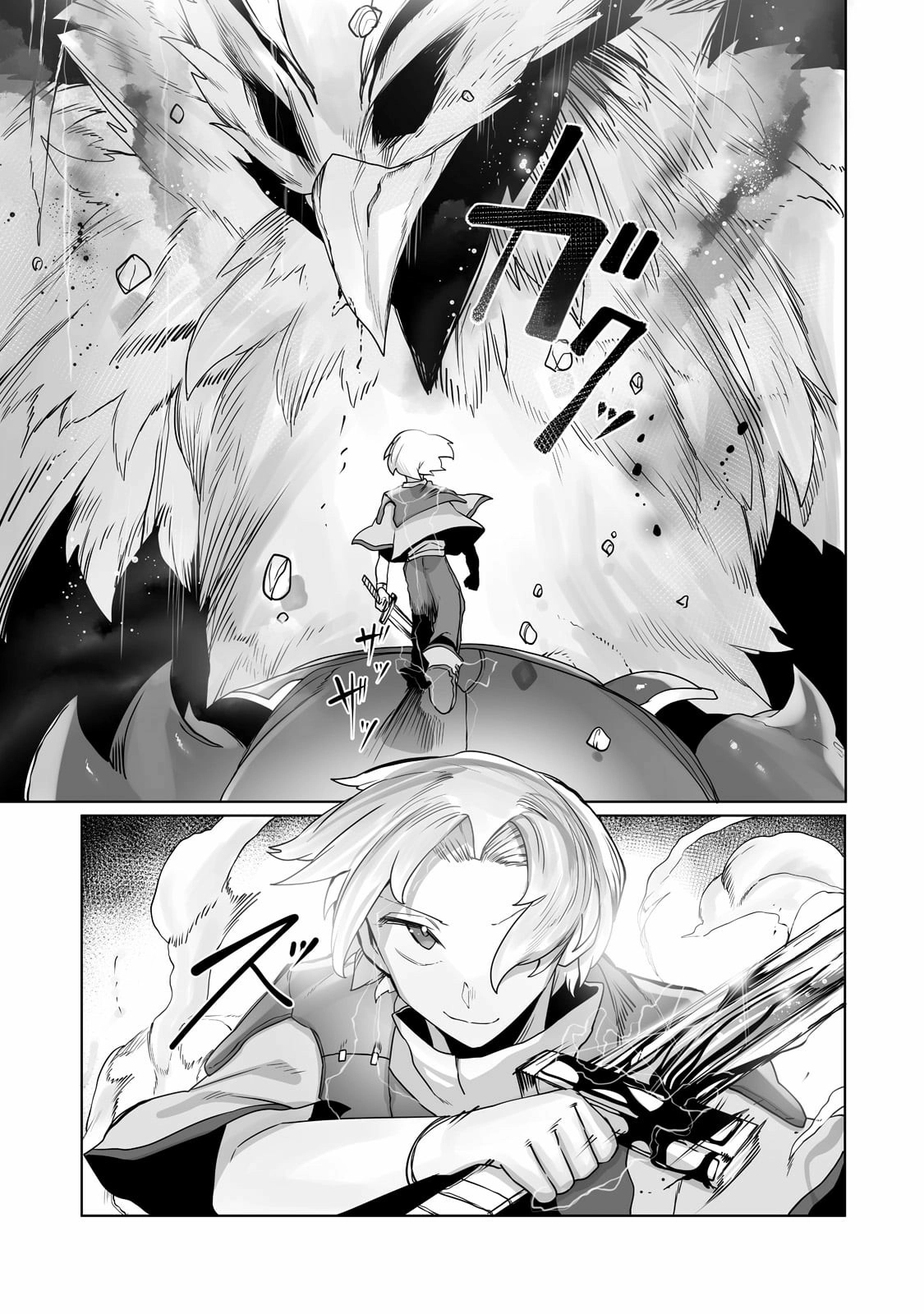 About Making the Low-tier Tamer Profession Top-tier Using My Previous Life’s Knowledge Chapter 14 page 9 - 