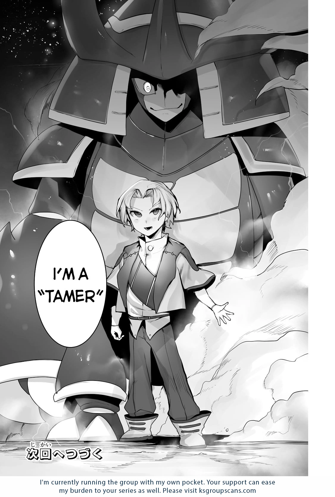 About Making the Low-tier Tamer Profession Top-tier Using My Previous Life’s Knowledge Chapter 15 page 24 - 