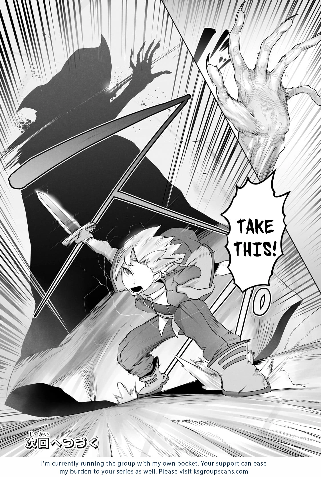 About Making the Low-tier Tamer Profession Top-tier Using My Previous Life’s Knowledge Chapter 17 page 24 - 