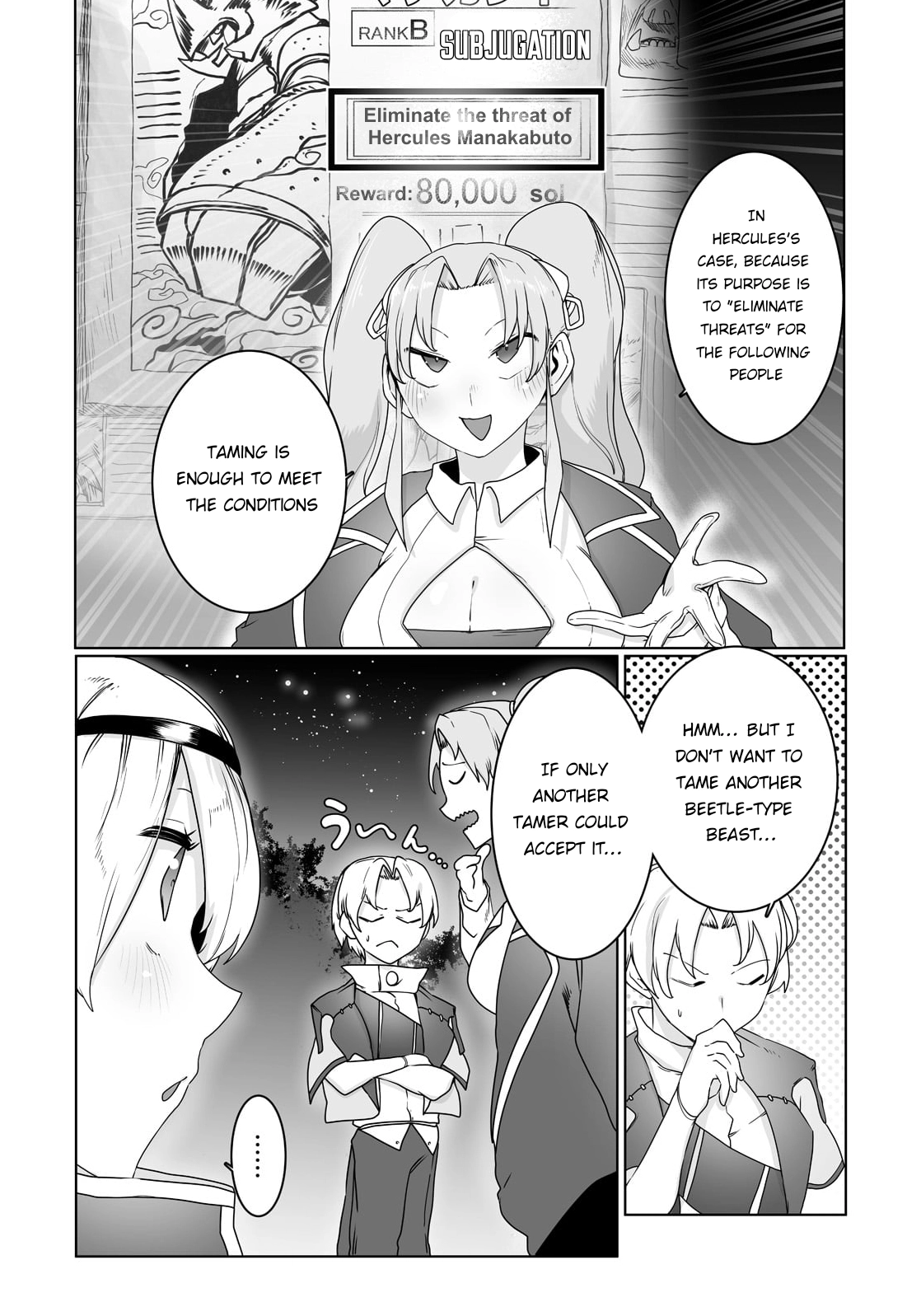 About Making the Low-tier Tamer Profession Top-tier Using My Previous Life’s Knowledge Chapter 19 page 16 - 