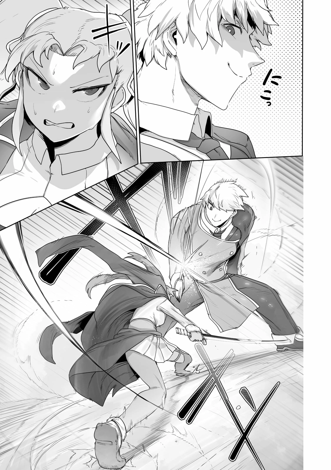 About Making the Low-tier Tamer Profession Top-tier Using My Previous Life’s Knowledge Chapter 22 page 18 - 
