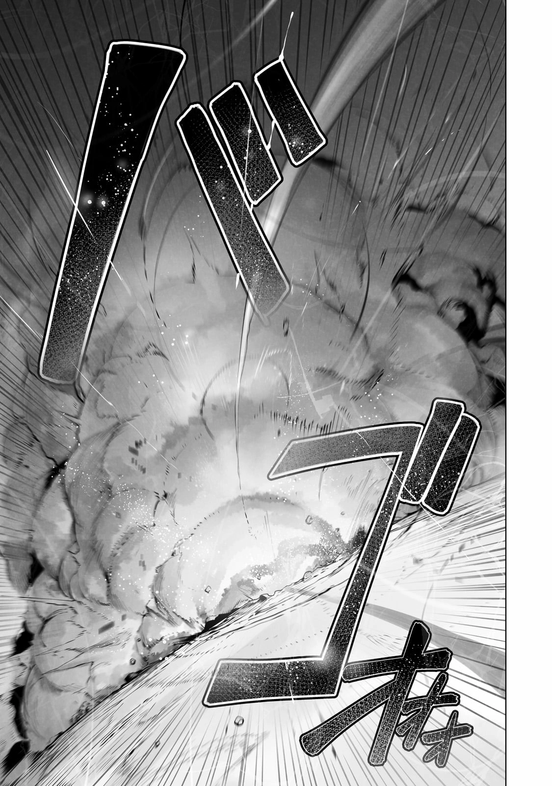 About Making the Low-tier Tamer Profession Top-tier Using My Previous Life’s Knowledge Chapter 22 page 22 - 