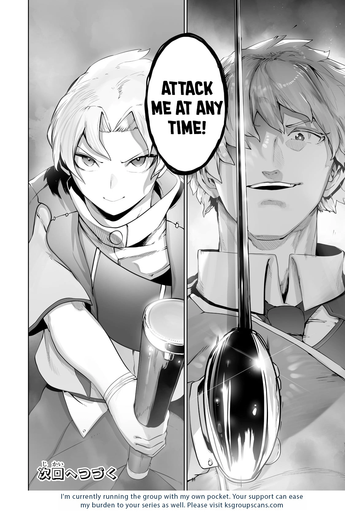 About Making the Low-tier Tamer Profession Top-tier Using My Previous Life’s Knowledge Chapter 22 page 27 - 