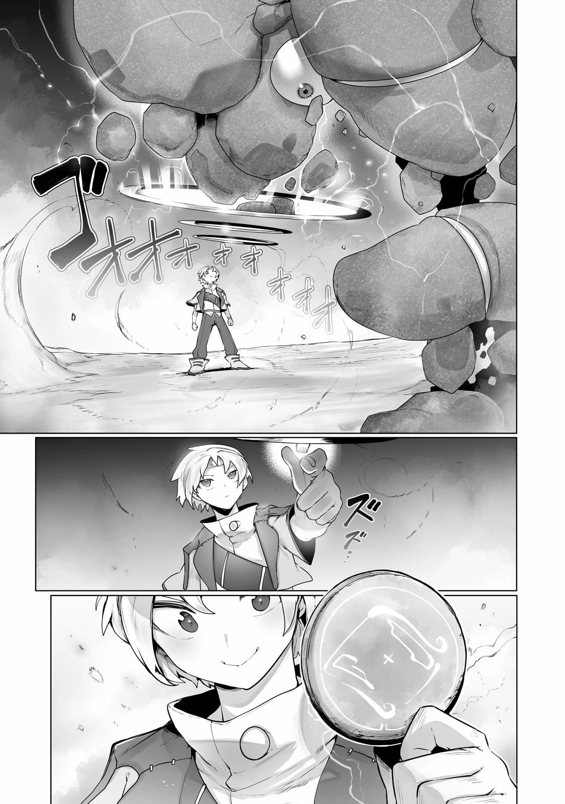 About Making the Low-tier Tamer Profession Top-tier Using My Previous Life’s Knowledge Chapter 22 page 4 - 