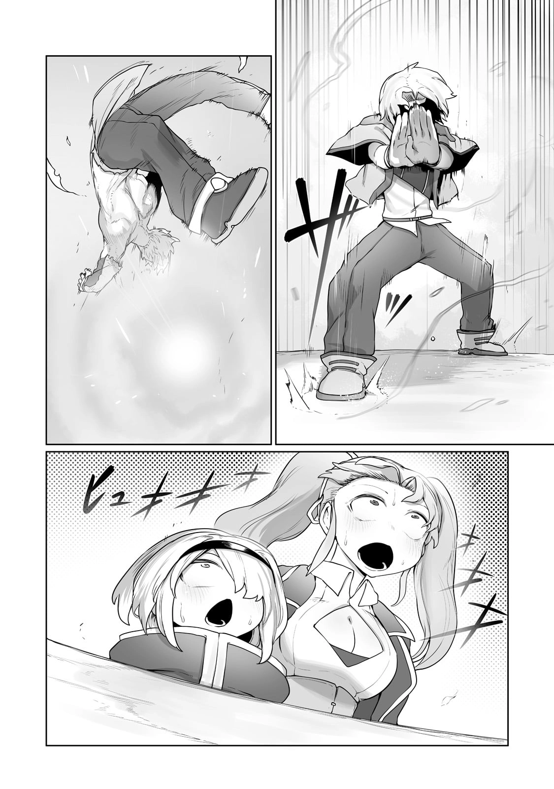 About Making the Low-tier Tamer Profession Top-tier Using My Previous Life’s Knowledge Chapter 23 page 16 - 
