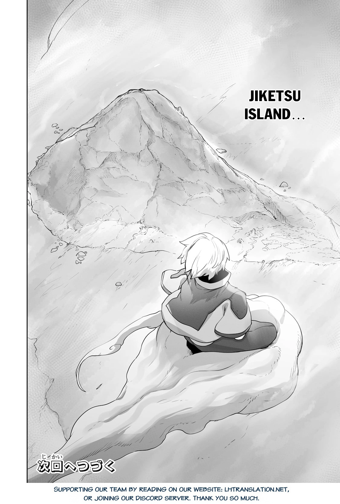 About Making the Low-tier Tamer Profession Top-tier Using My Previous Life’s Knowledge Chapter 23 page 26 - 