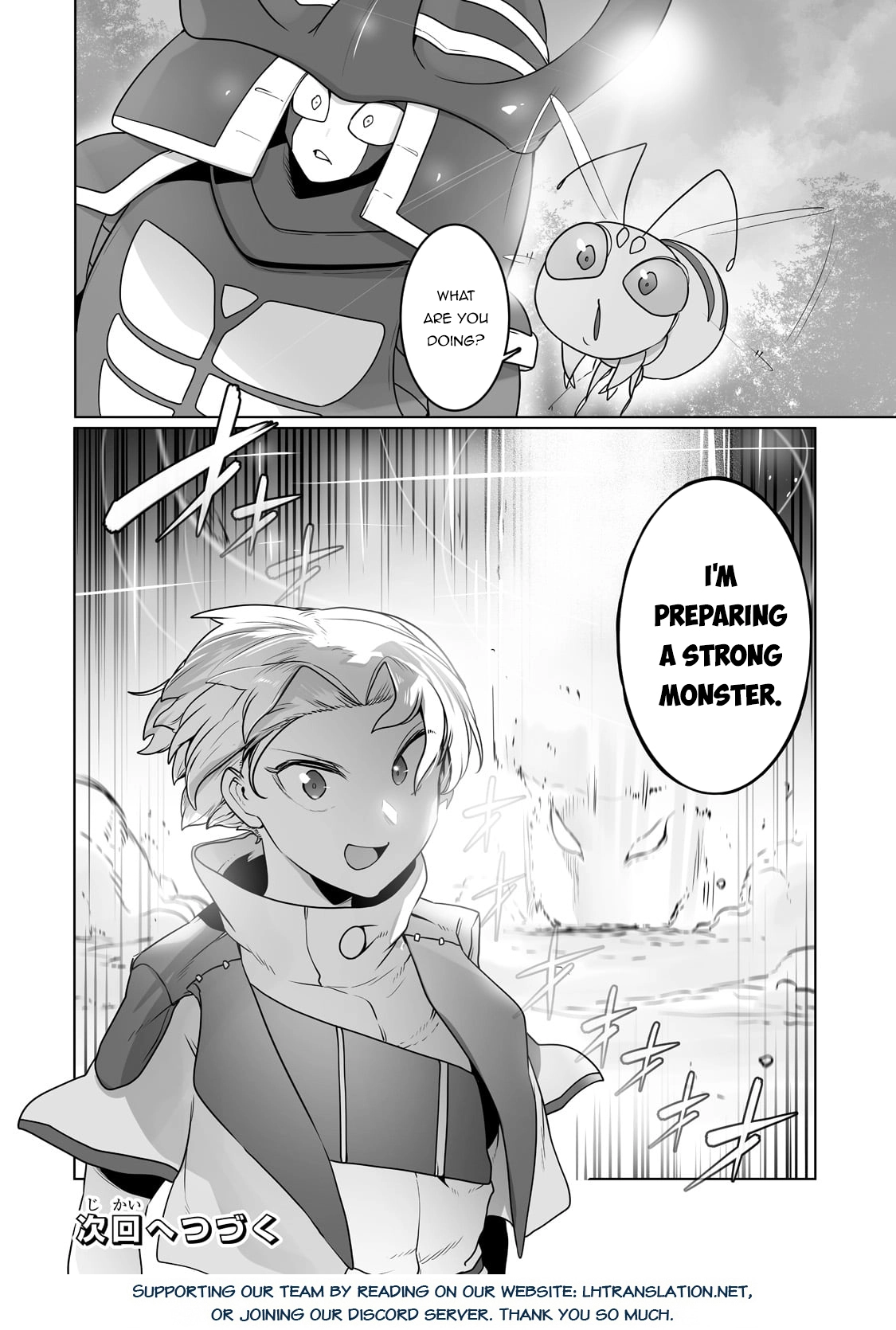 About Making the Low-tier Tamer Profession Top-tier Using My Previous Life’s Knowledge Chapter 24 page 26 - 
