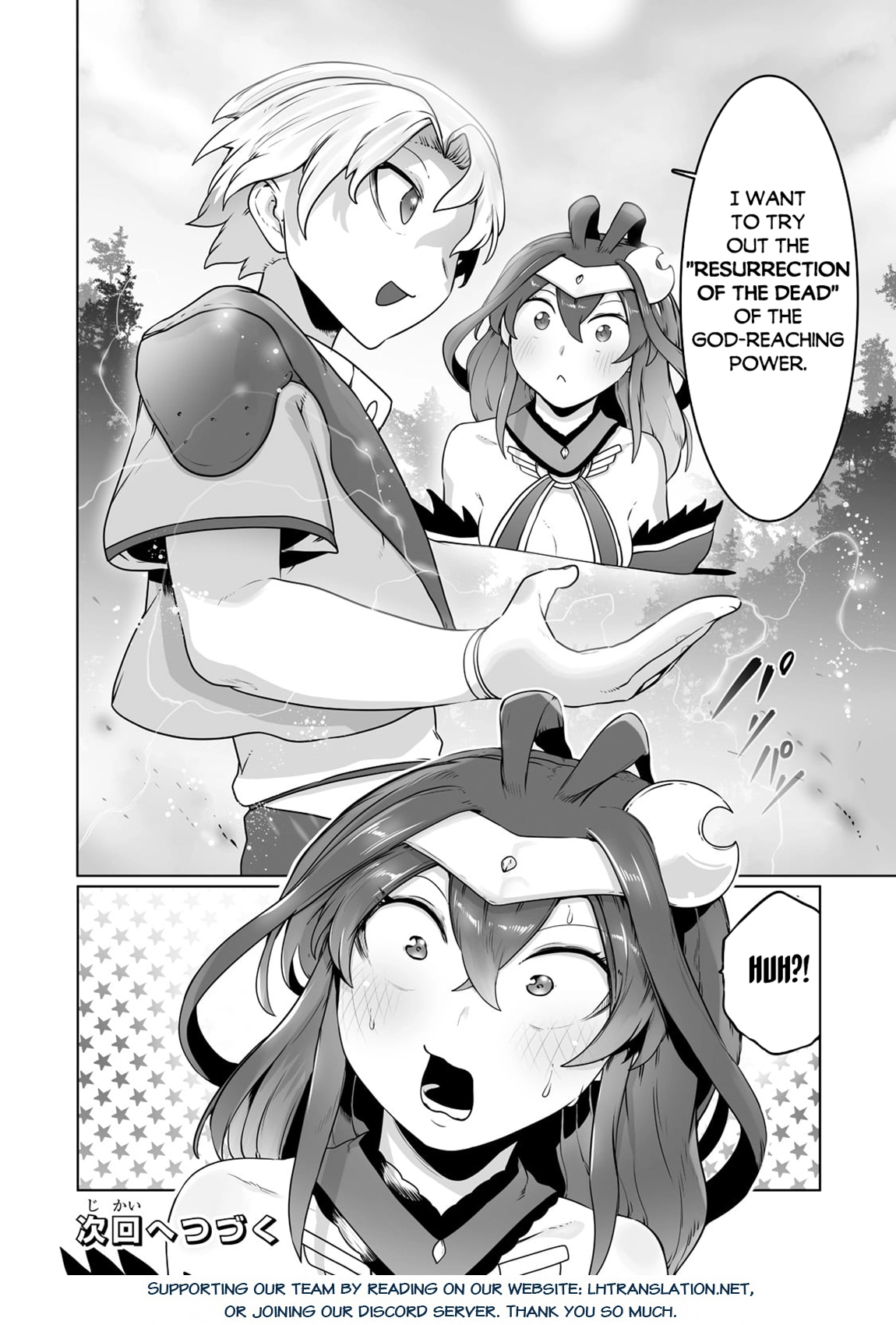 About Making the Low-tier Tamer Profession Top-tier Using My Previous Life’s Knowledge Chapter 25 page 26 - 