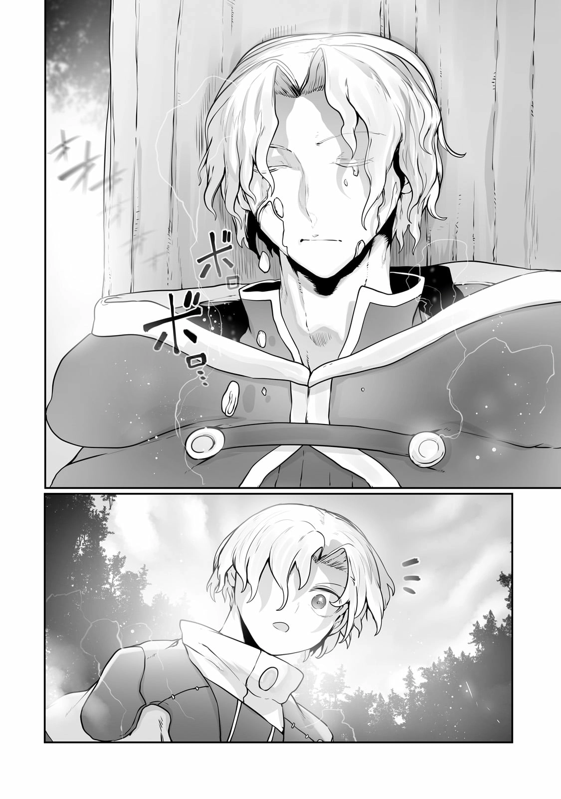 About Making the Low-tier Tamer Profession Top-tier Using My Previous Life’s Knowledge Chapter 26 page 15 - 
