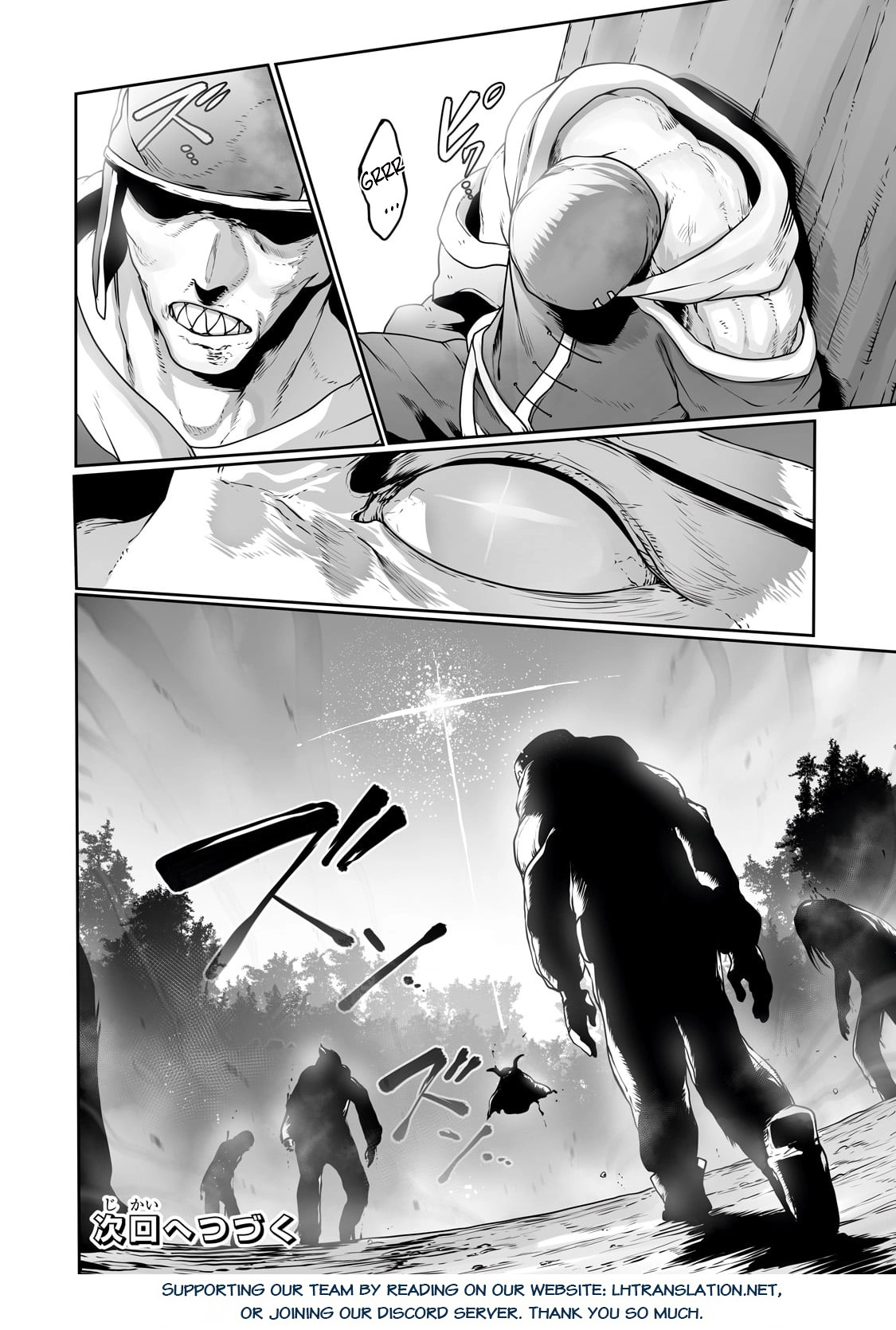 About Making the Low-tier Tamer Profession Top-tier Using My Previous Life’s Knowledge Chapter 26 page 27 - 