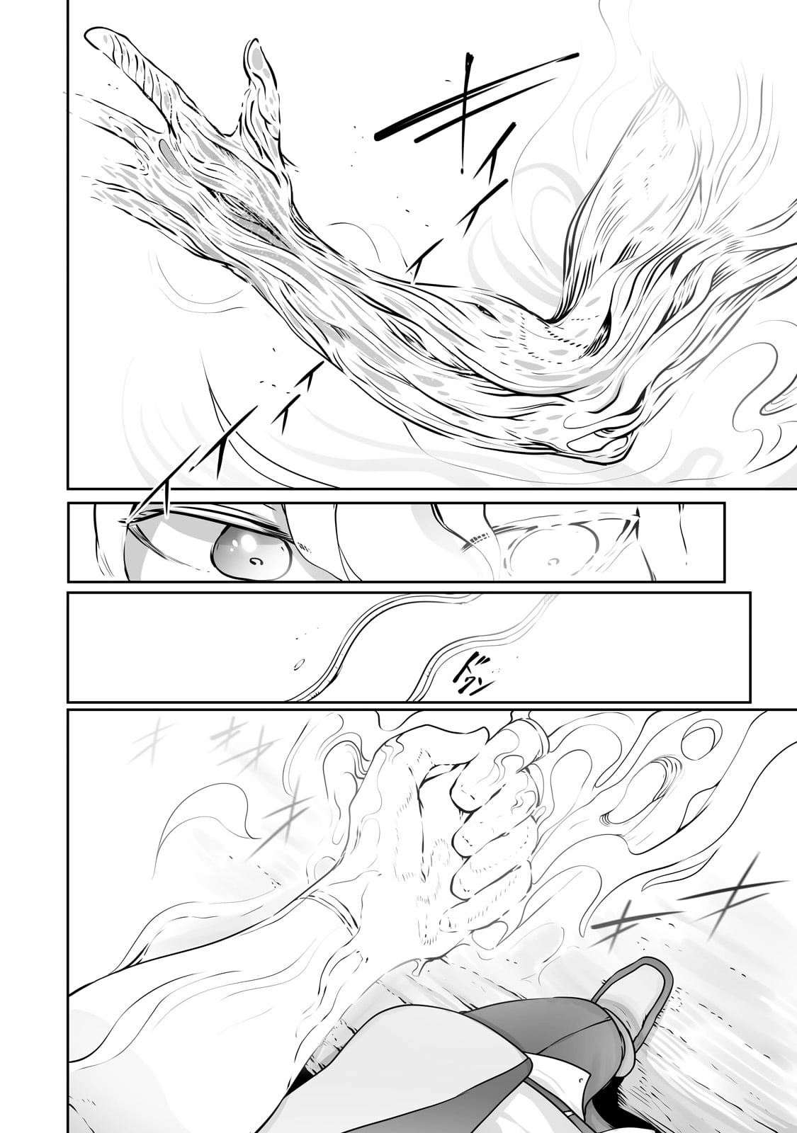 About Making the Low-tier Tamer Profession Top-tier Using My Previous Life’s Knowledge Chapter 26 page 7 - 